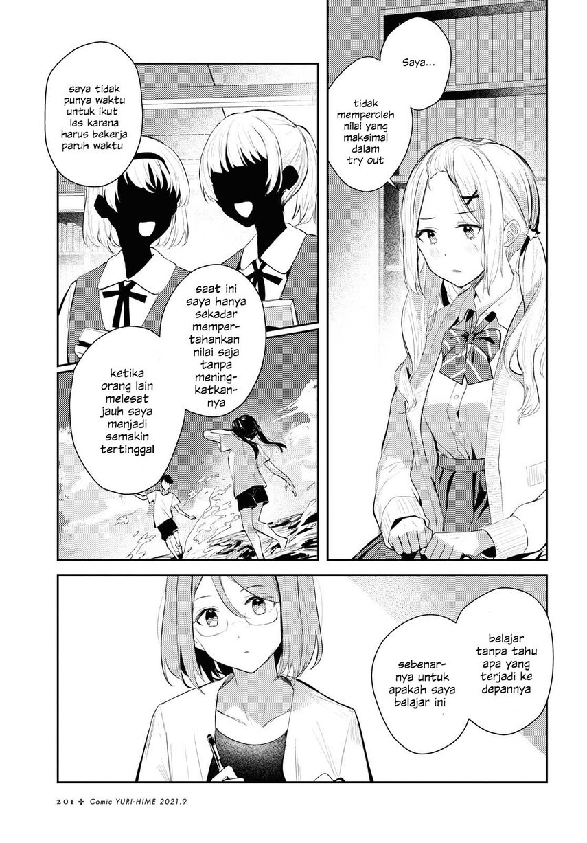 Chasing Spica Chapter 2 Gambar 23