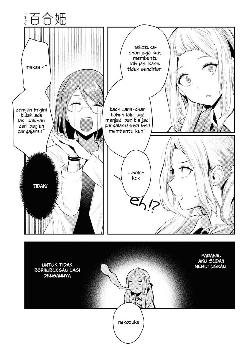 Chasing Spica Chapter 2 Gambar 29