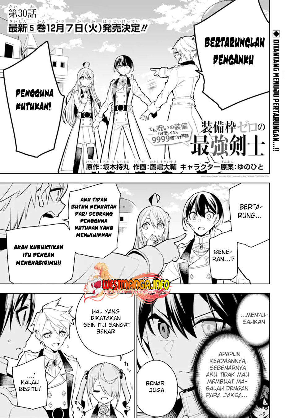 Baca Manga Sobiwaku Zero No Saikyou Kenshi Demo, Noroi No Soubi (kawai) Nara 9999-ko Tsuke-hodai  Chapter 30.1 Gambar 2