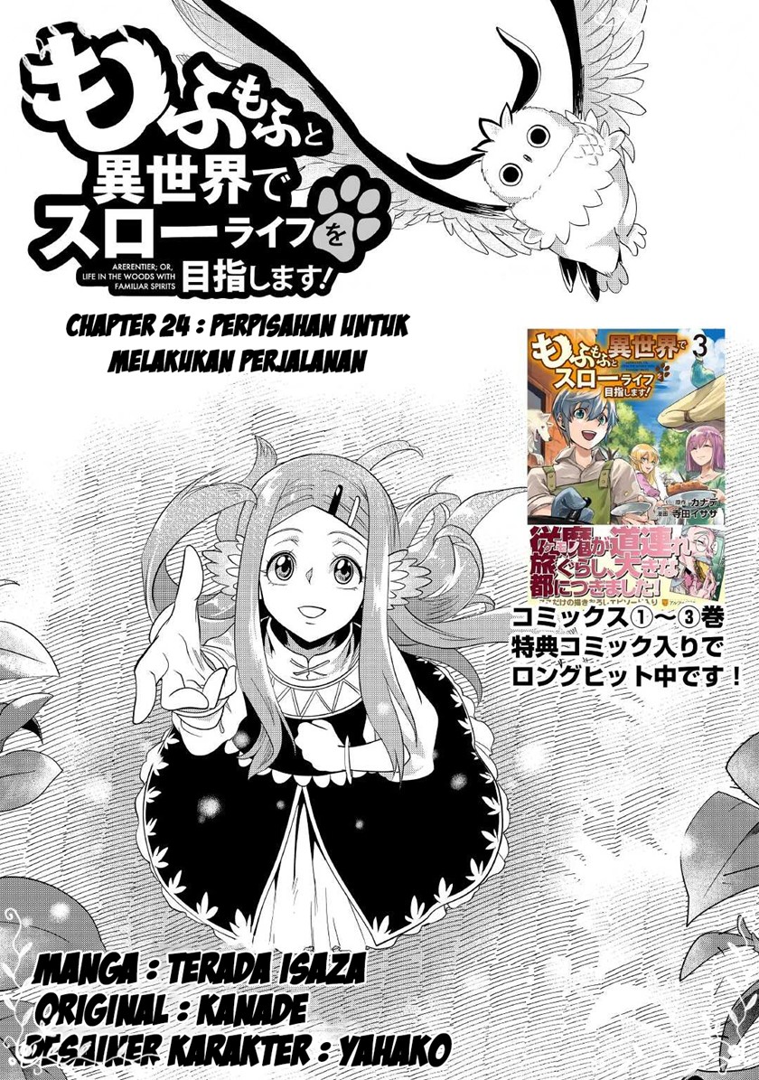 Baca Manga Mofumofu to Isekai Slow Life o Mezashimasu! Chapter 24 Gambar 2