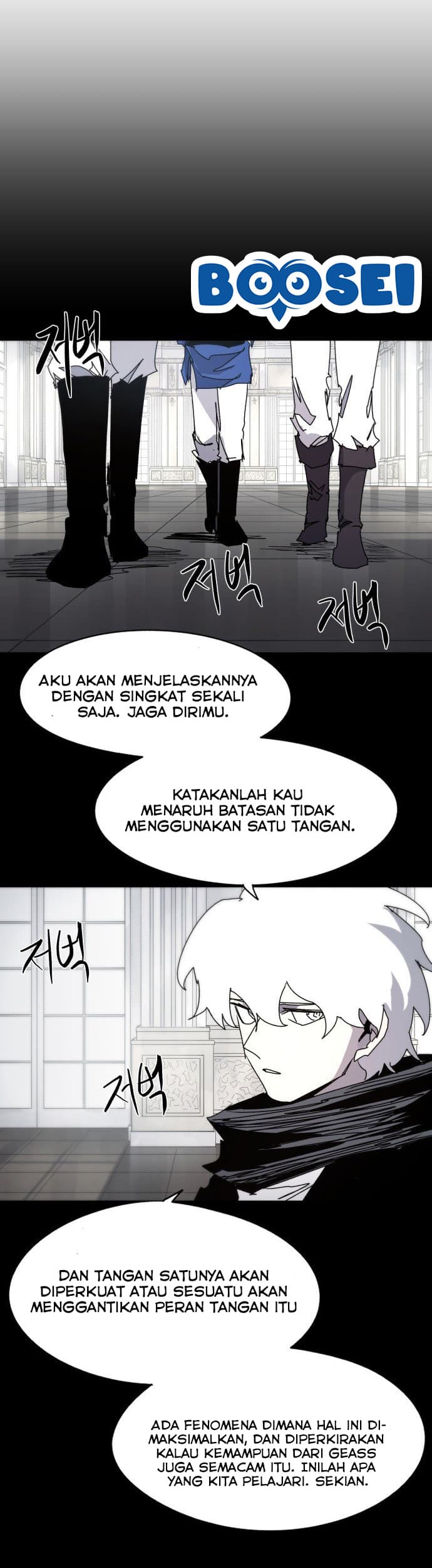 The Last Knight Of The Fire Chapter 65 Gambar 7