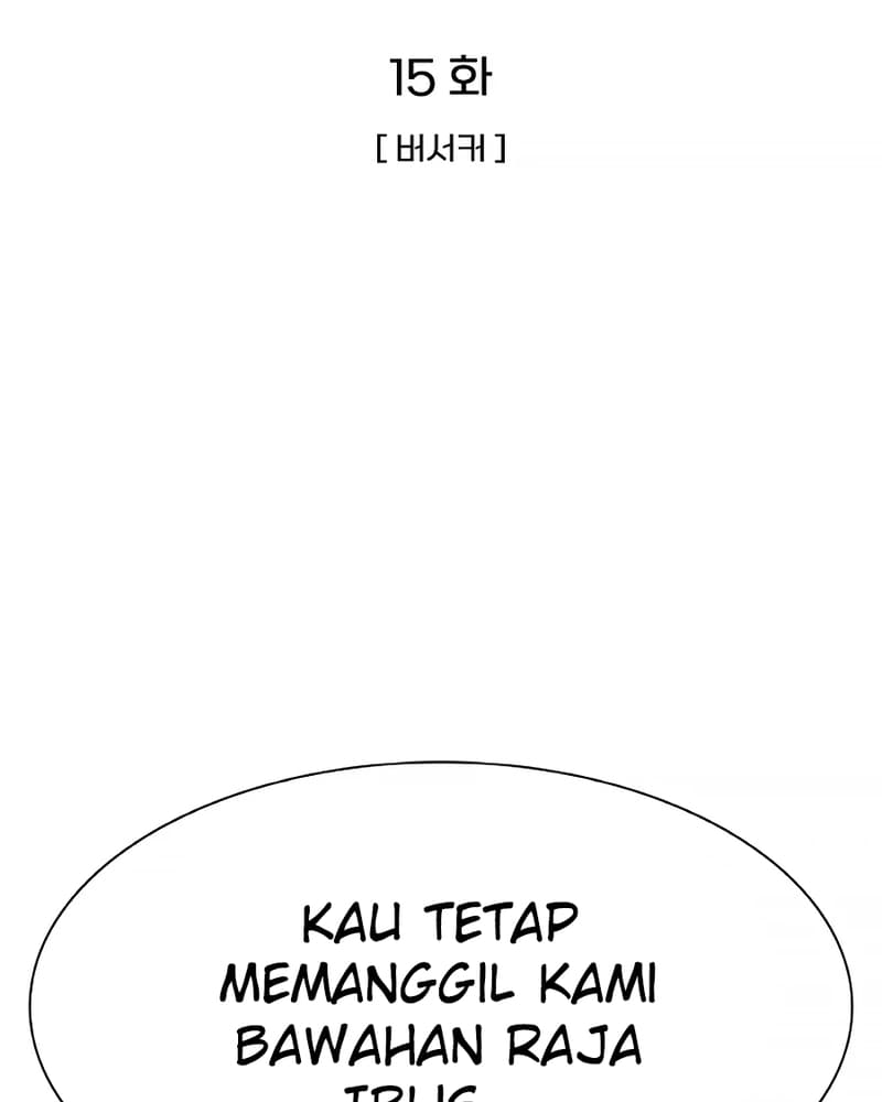 Newbie Management Chapter 15 Gambar 36