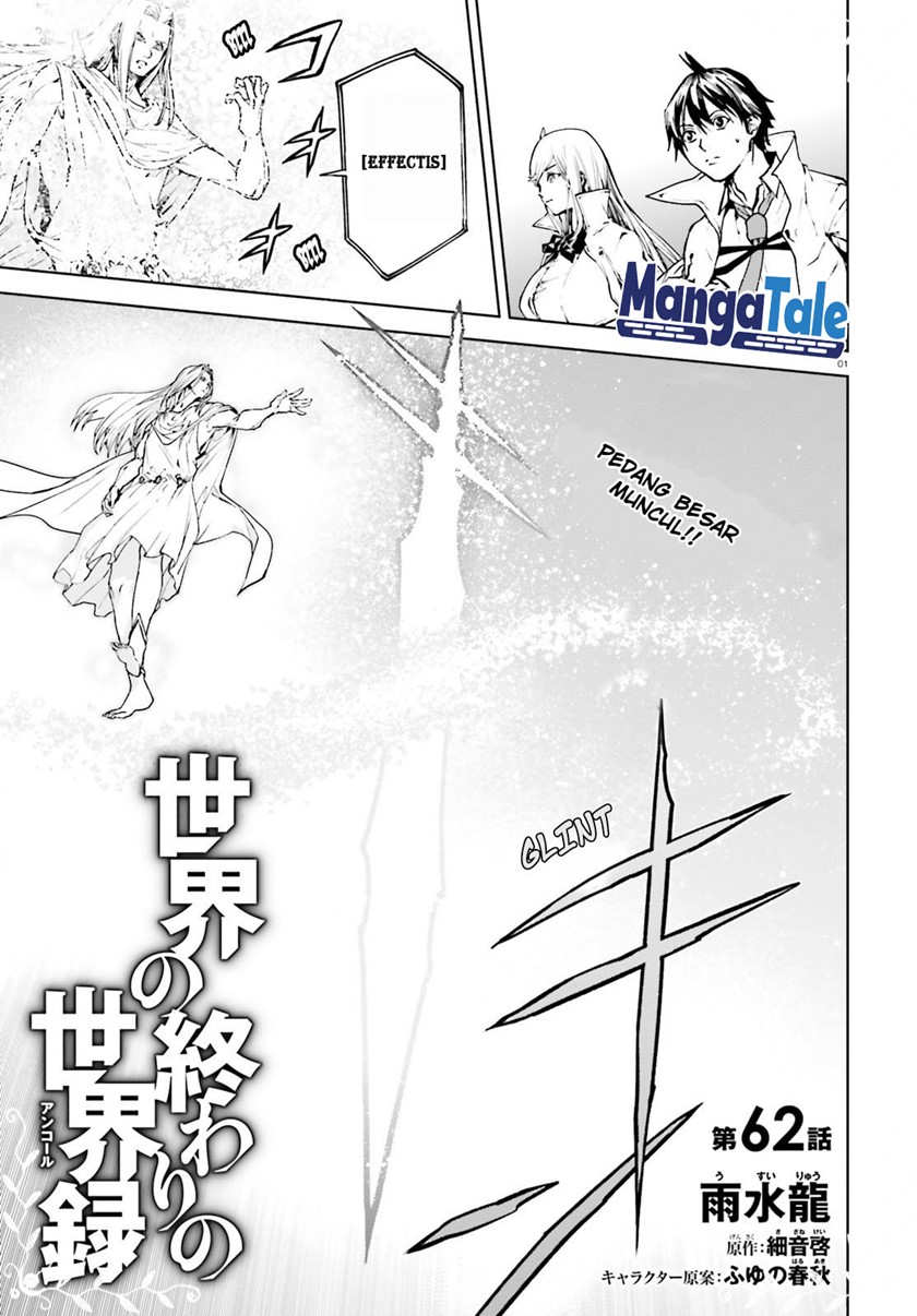 Baca Manga Sekai no Owari no Sekairoku Chapter 62 Gambar 2