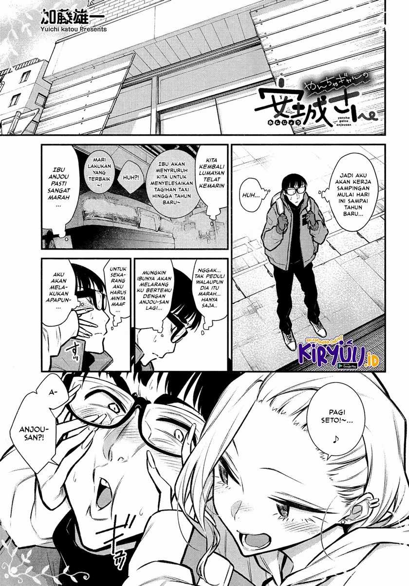 Baca Manga Yancha Gal no Anjou-san Chapter 67 Gambar 2