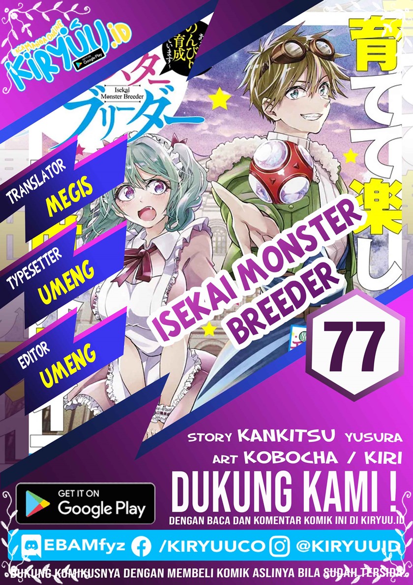 Baca Komik Isekai Monster Breeder Chapter 77 Gambar 1