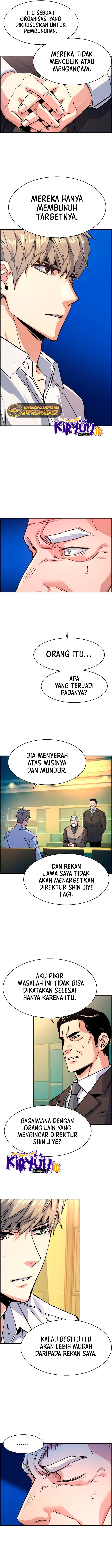 Mercenary Enrollment Chapter 96 Gambar 13