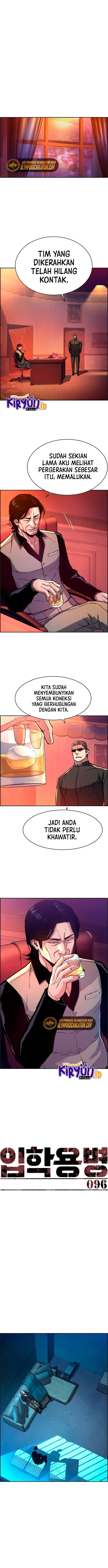 Baca Manhwa Mercenary Enrollment Chapter 96 Gambar 2