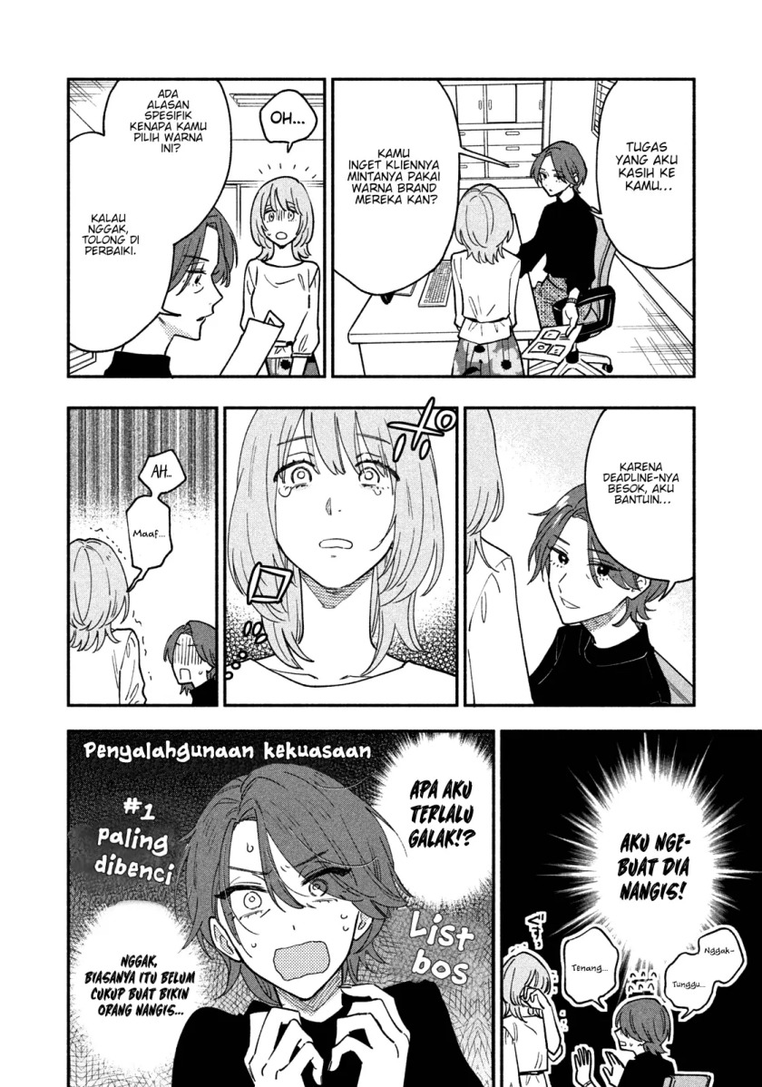 A Rare Marriage: How to Grill Our Love Chapter 41 Gambar 5