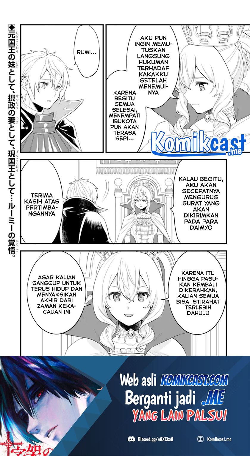 Oda Nobunaga to Iu Nazo no Shokugyo ga Mahou Kenshi yori Cheat Dattanode, Oukoku wo Tsukuru Koto ni  Chapter 40.2 Gambar 18