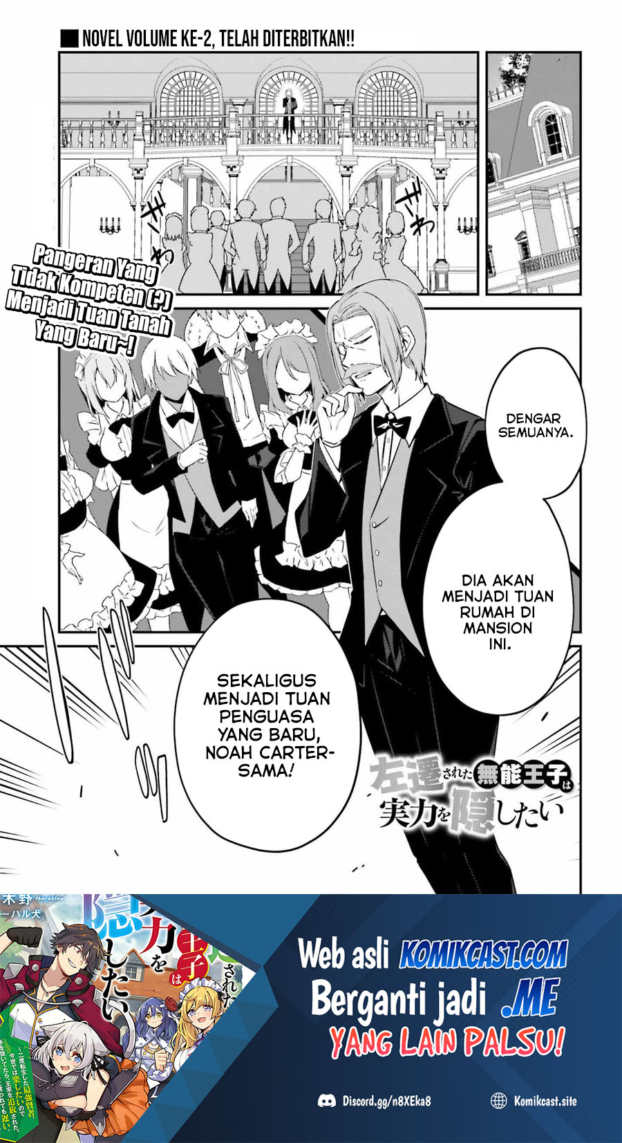 Baca Manga The Incompetent Prince Who Has Been Banished Wants To Hide His Abilities Chapter 4 Gambar 2
