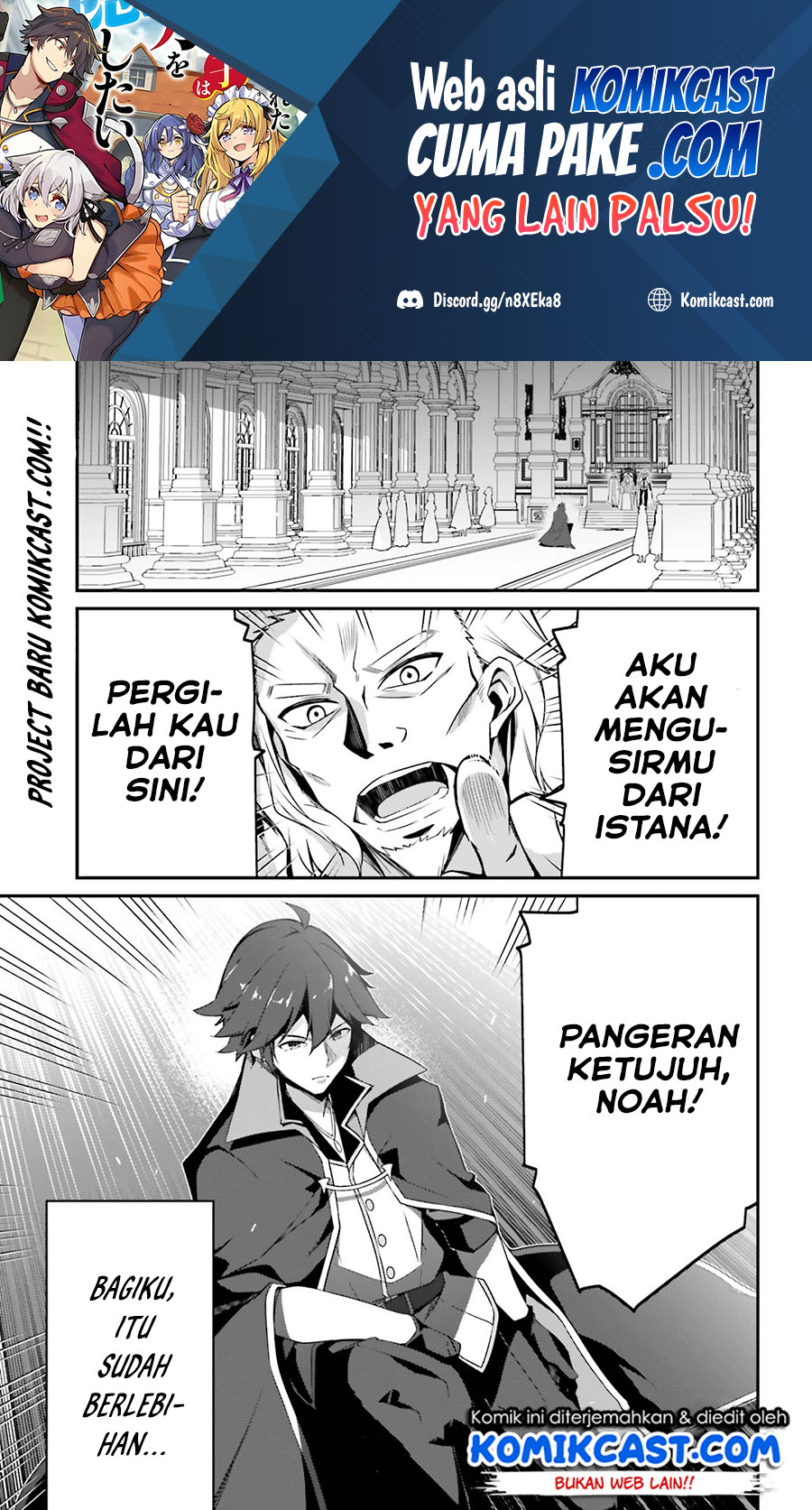 Baca Manga The Incompetent Prince Who Has Been Banished Wants To Hide His Abilities Chapter 1.2 Gambar 2