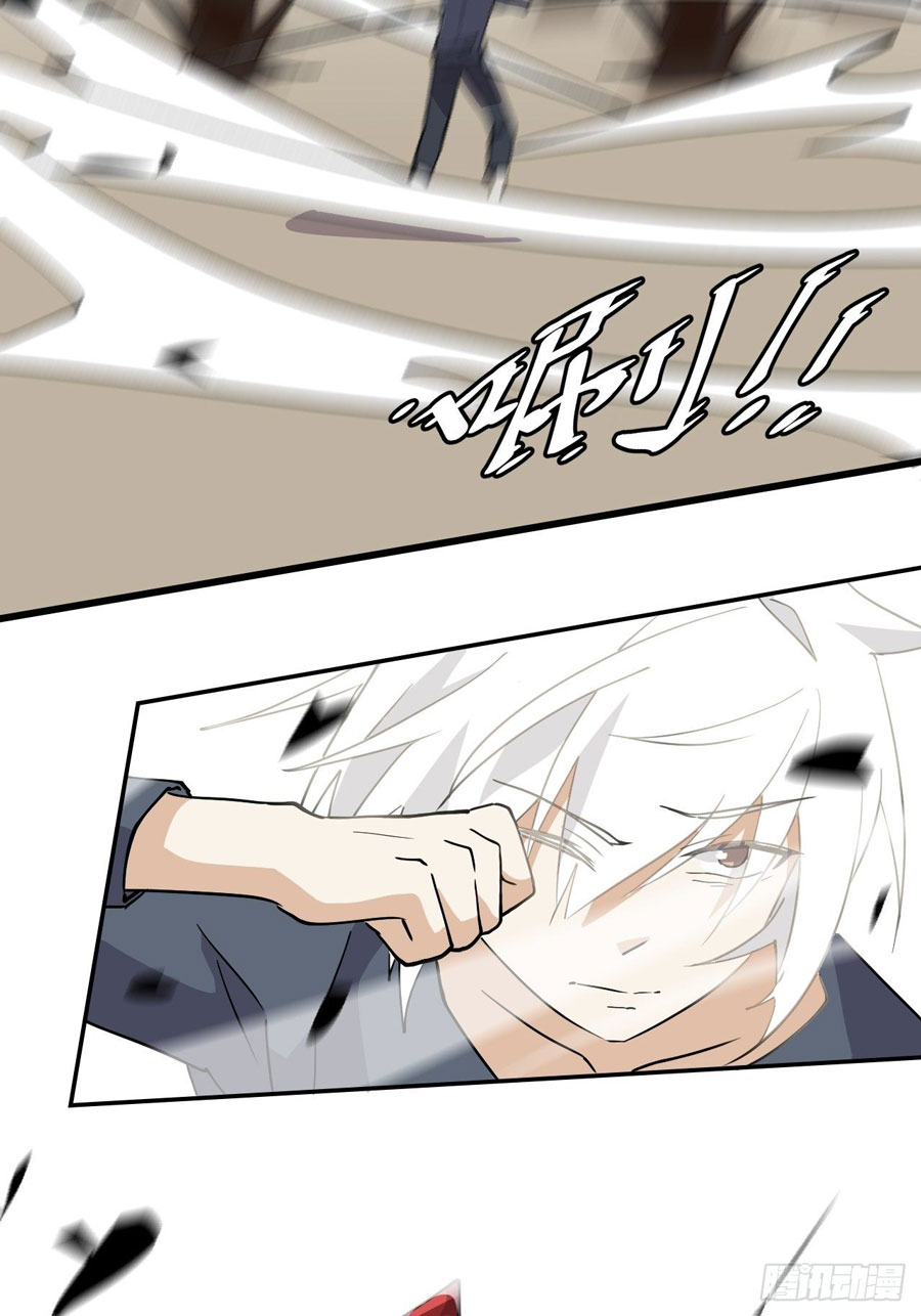 Prince Hero Chapter 2 Gambar 34