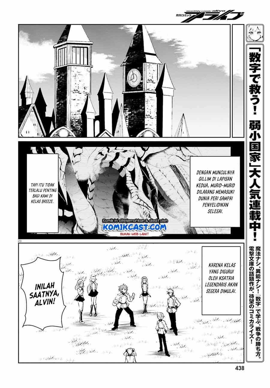 Furuki Okite No Mahou Kishi Chapter 9 Gambar 21