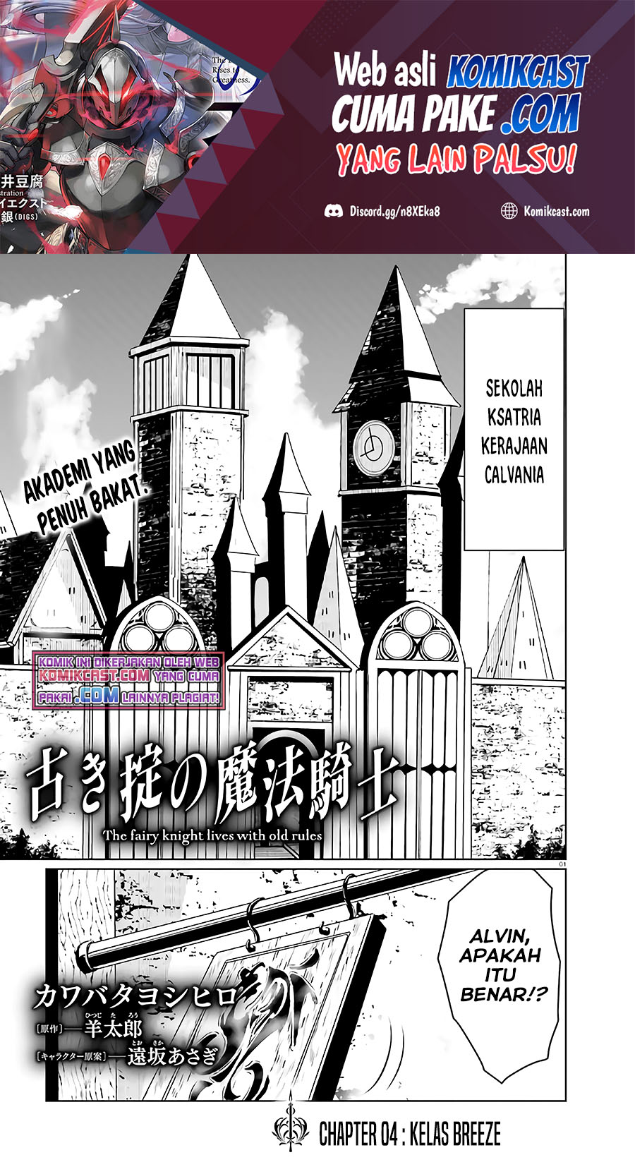 Baca Manga Furuki Okite No Mahou Kishi Chapter 4 Gambar 2