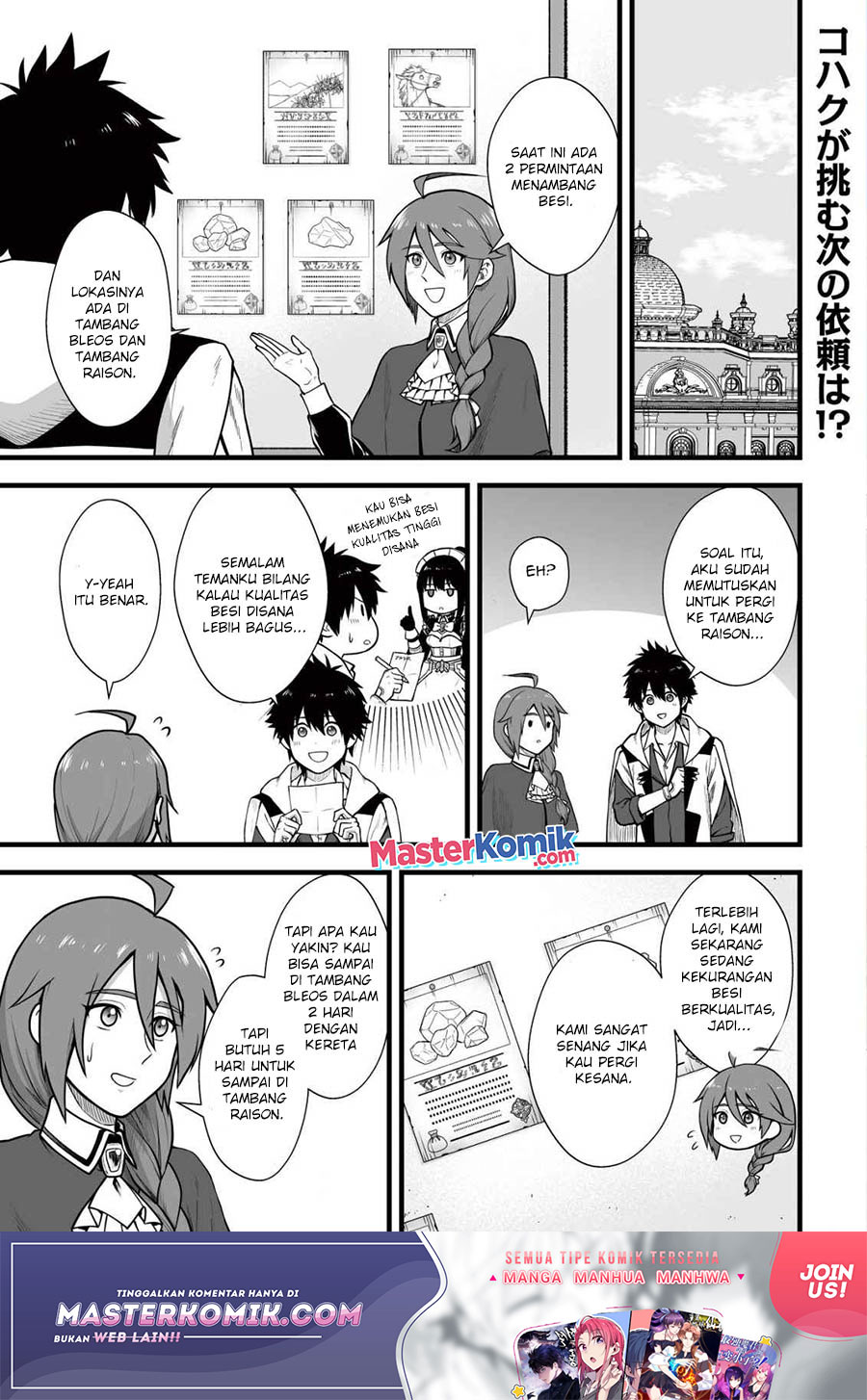 Baca Manga Yuiitsu Muni No Saikyou Tamer  Chapter 6 Gambar 2