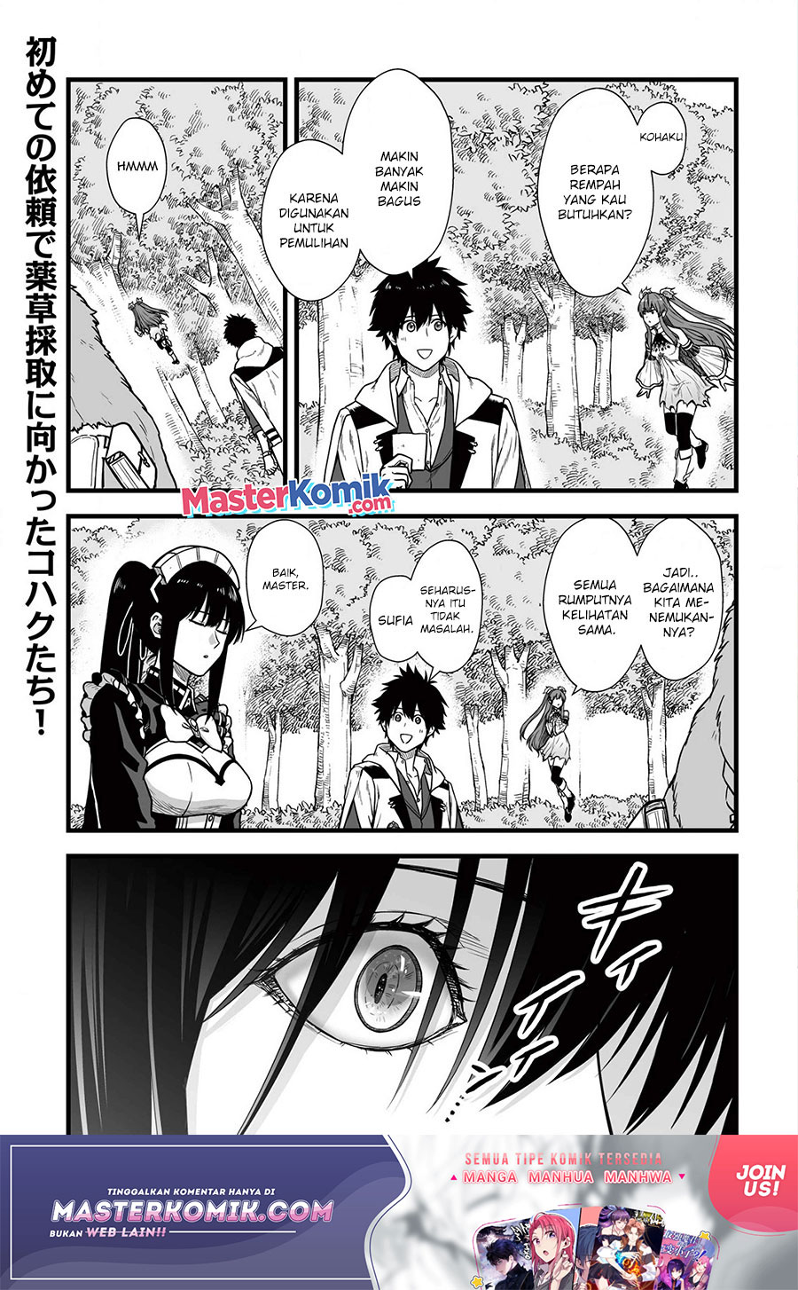 Baca Manga Yuiitsu Muni No Saikyou Tamer  Chapter 5 Gambar 2