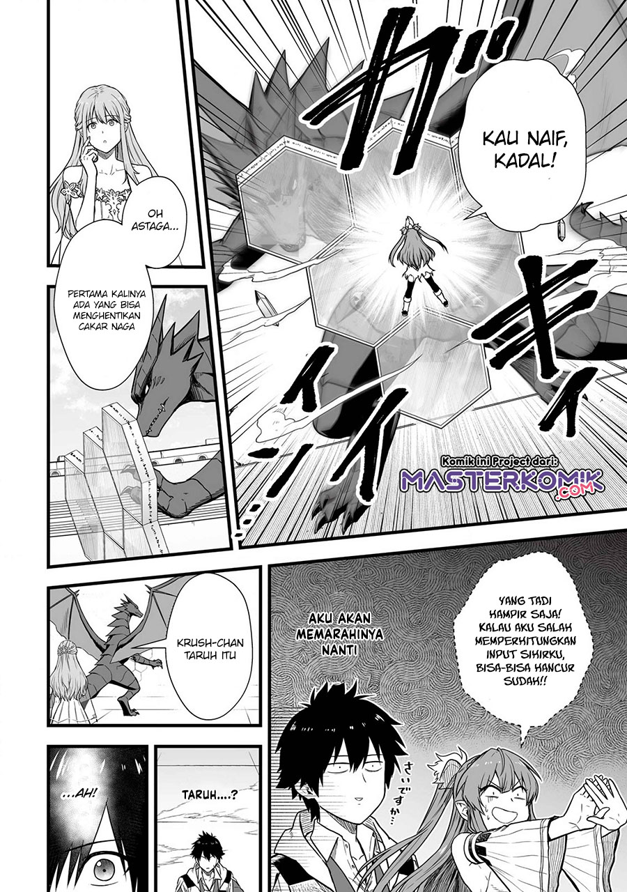 Yuiitsu Muni No Saikyou Tamer  Chapter 3 Gambar 21