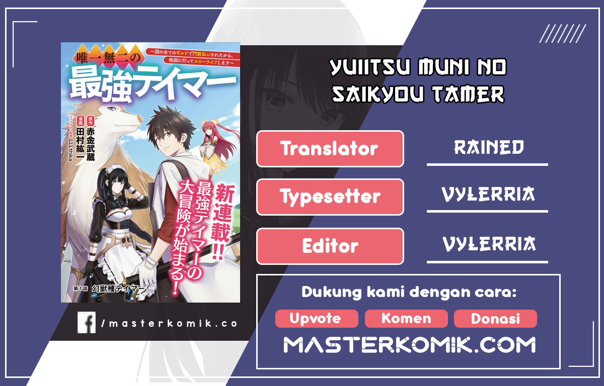 Baca Komik Yuiitsu Muni No Saikyou Tamer  Chapter 2 Gambar 1