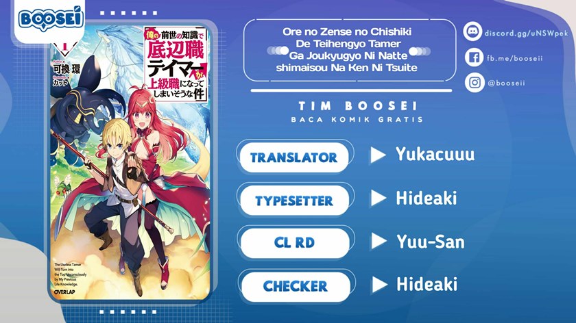 Baca Komik Ore no Zense no Chishiki fe Teihengyo Tamer ga Joukyugyo ni Natte Shimaisou na Ken ni Tsuite Chapter 8 Gambar 1