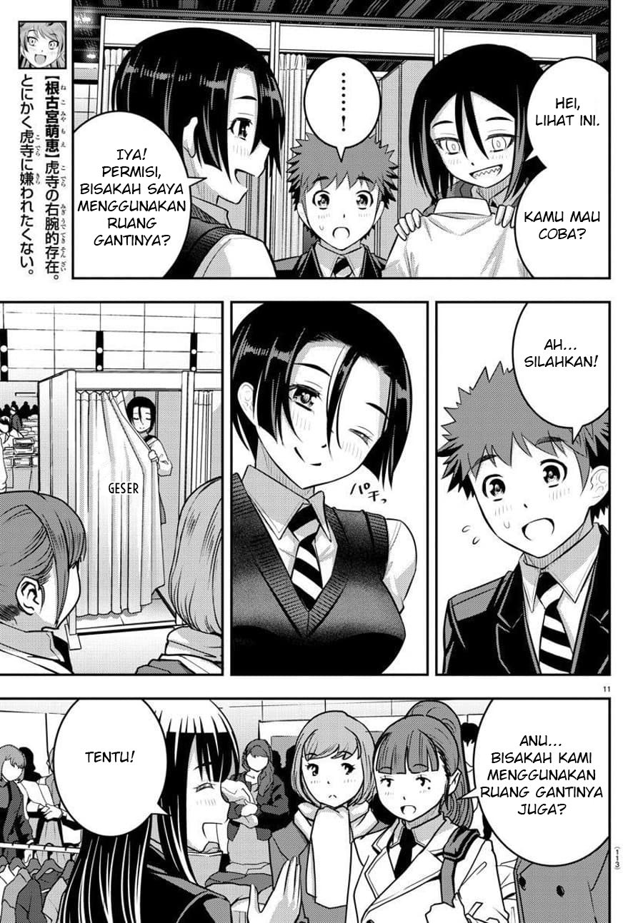 Yankee JK Kuzuhana-chan Chapter 86 Gambar 12