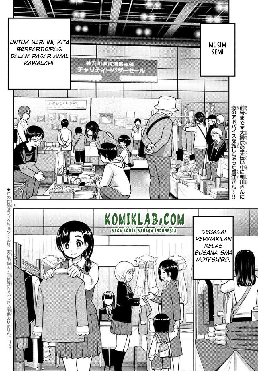 Yankee JK Kuzuhana-chan Chapter 86 Gambar 3