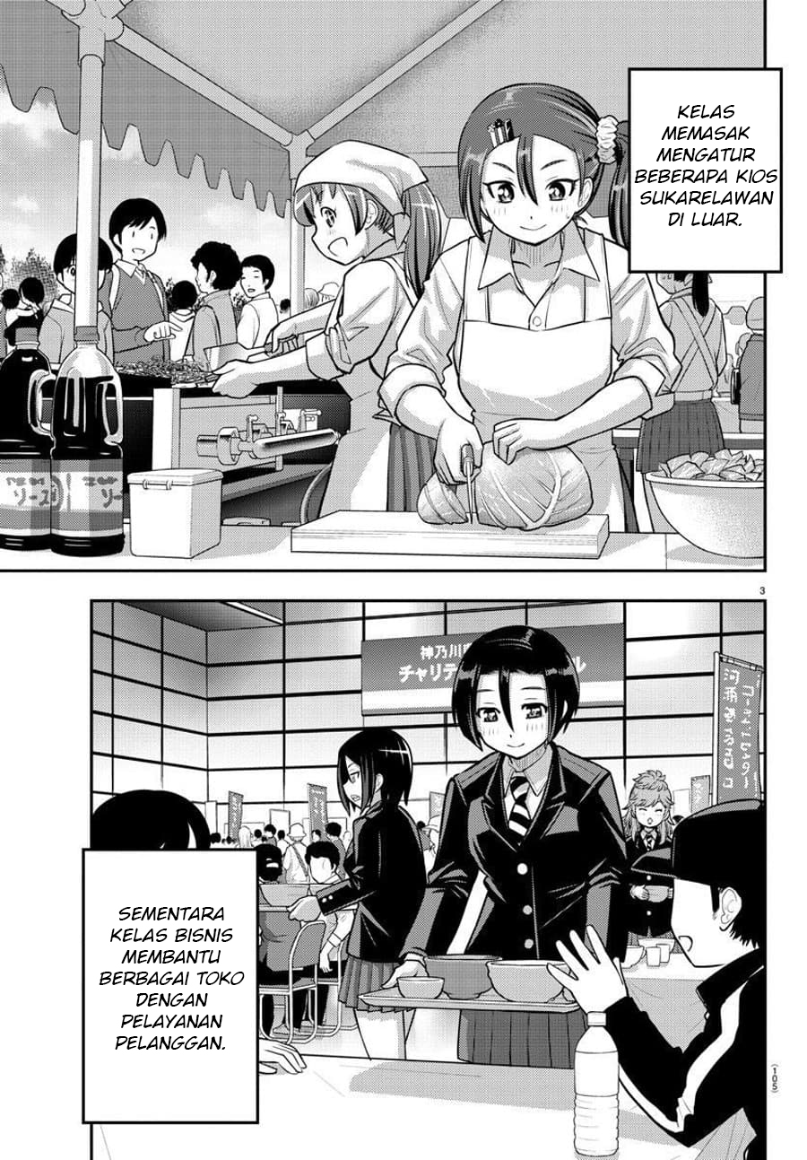 Yankee JK Kuzuhana-chan Chapter 86 Gambar 4