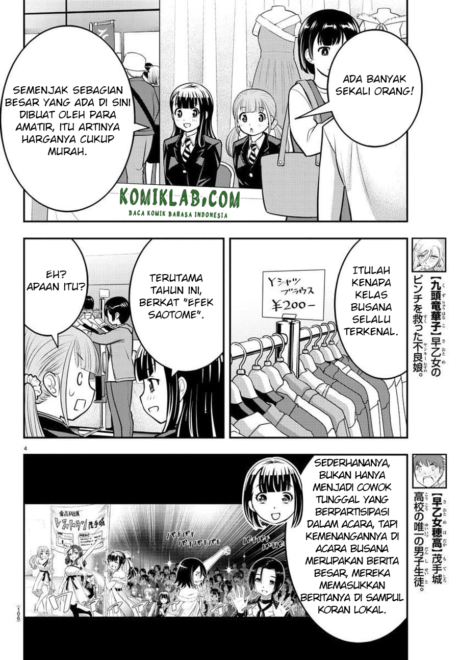 Yankee JK Kuzuhana-chan Chapter 86 Gambar 5