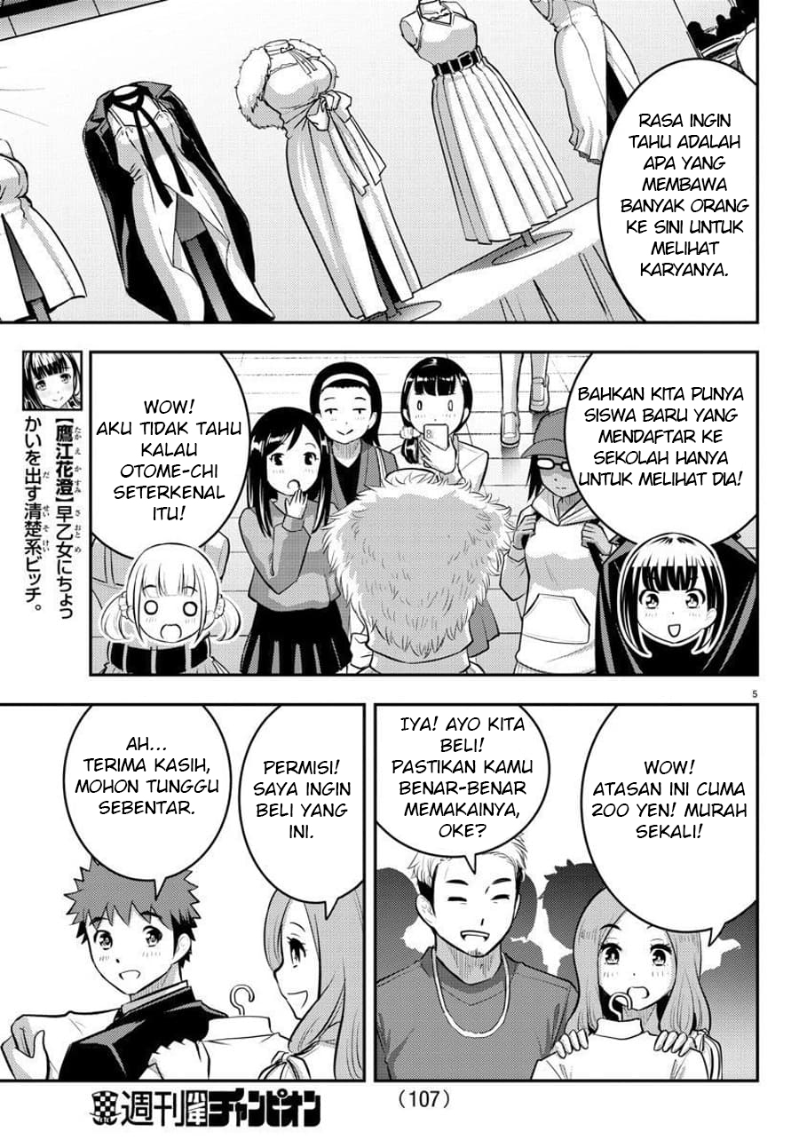 Yankee JK Kuzuhana-chan Chapter 86 Gambar 6