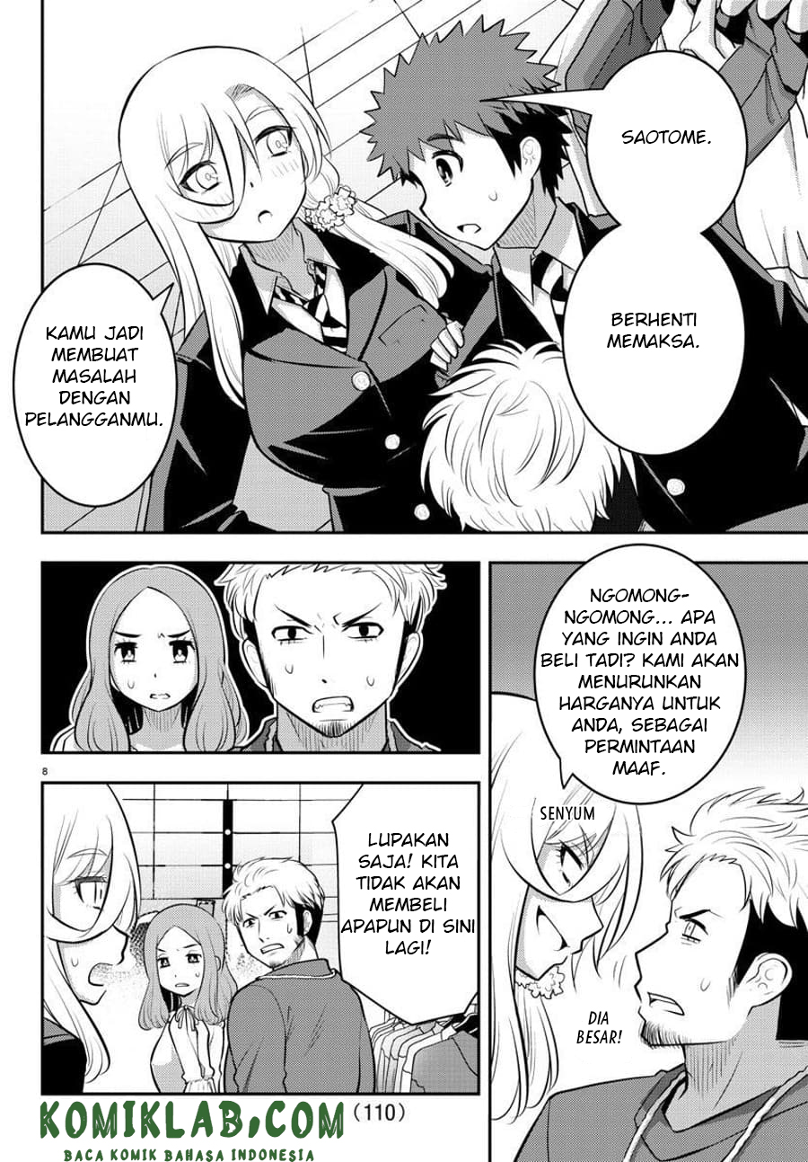 Yankee JK Kuzuhana-chan Chapter 86 Gambar 9