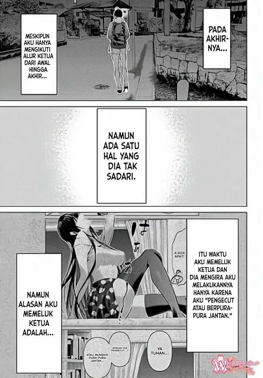 Haite Kudasai Takamine-san Chapter 37 Gambar 26