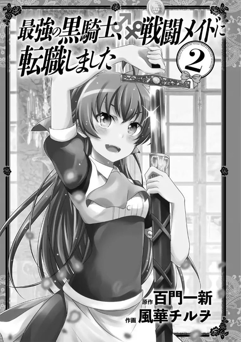 Saikyou no Kurokishi Sentou Maid ni Tenshoku shimashita Chapter 7 Gambar 3