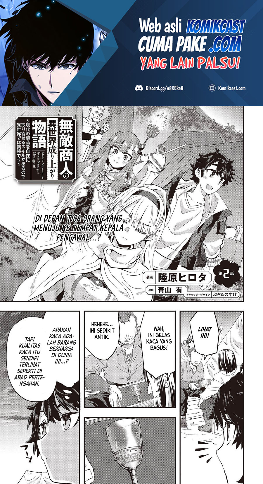 Baca Manga Muteki Shonin no Isekai Nariagari Monogatari Chapter 2 Gambar 2