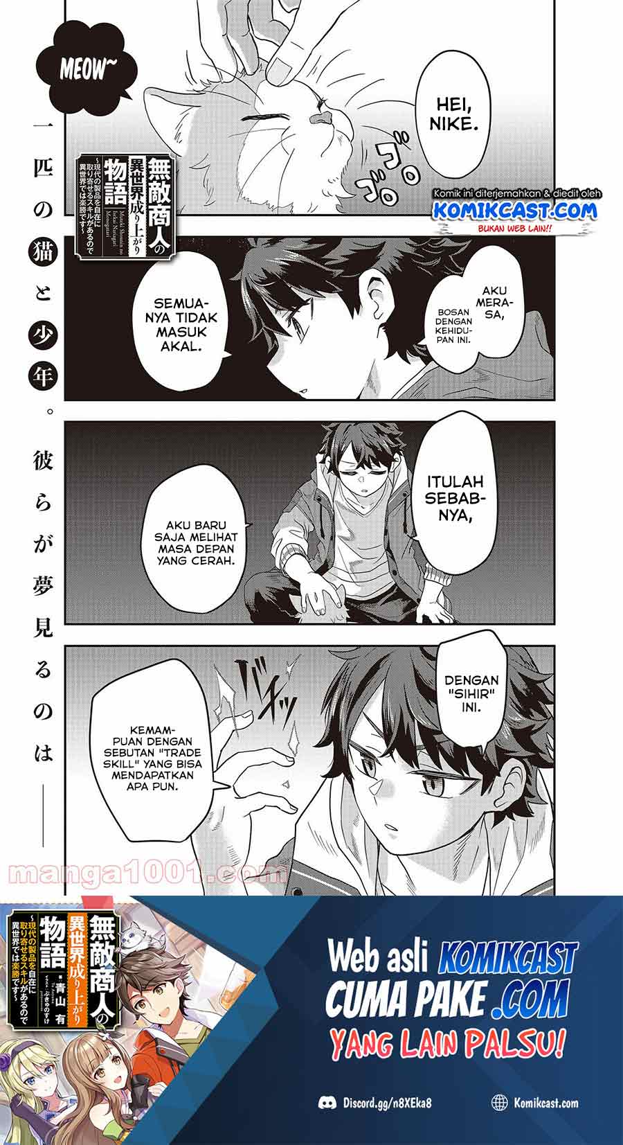 Baca Manga Muteki Shonin no Isekai Nariagari Monogatari Chapter 1.1 Gambar 2