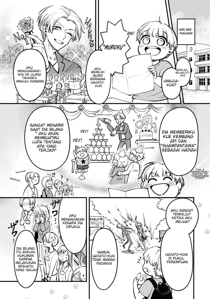 Baca Manga Omae, Tanuki ni Naranee ka? Chapter 4.5 Gambar 2