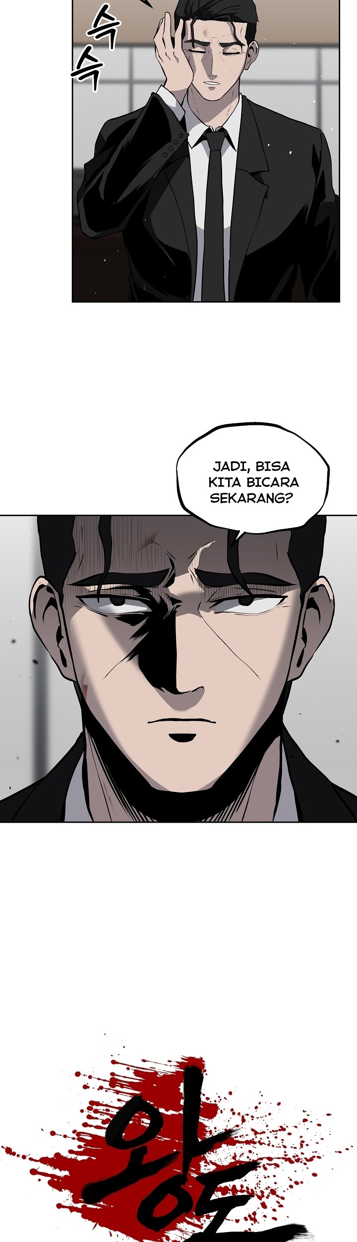 Royal Path Chapter 13 Gambar 24