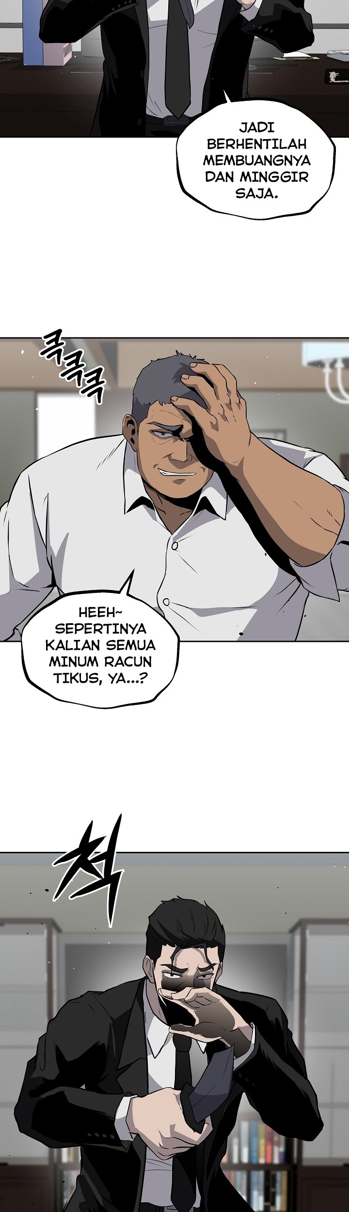 Royal Path Chapter 13 Gambar 5