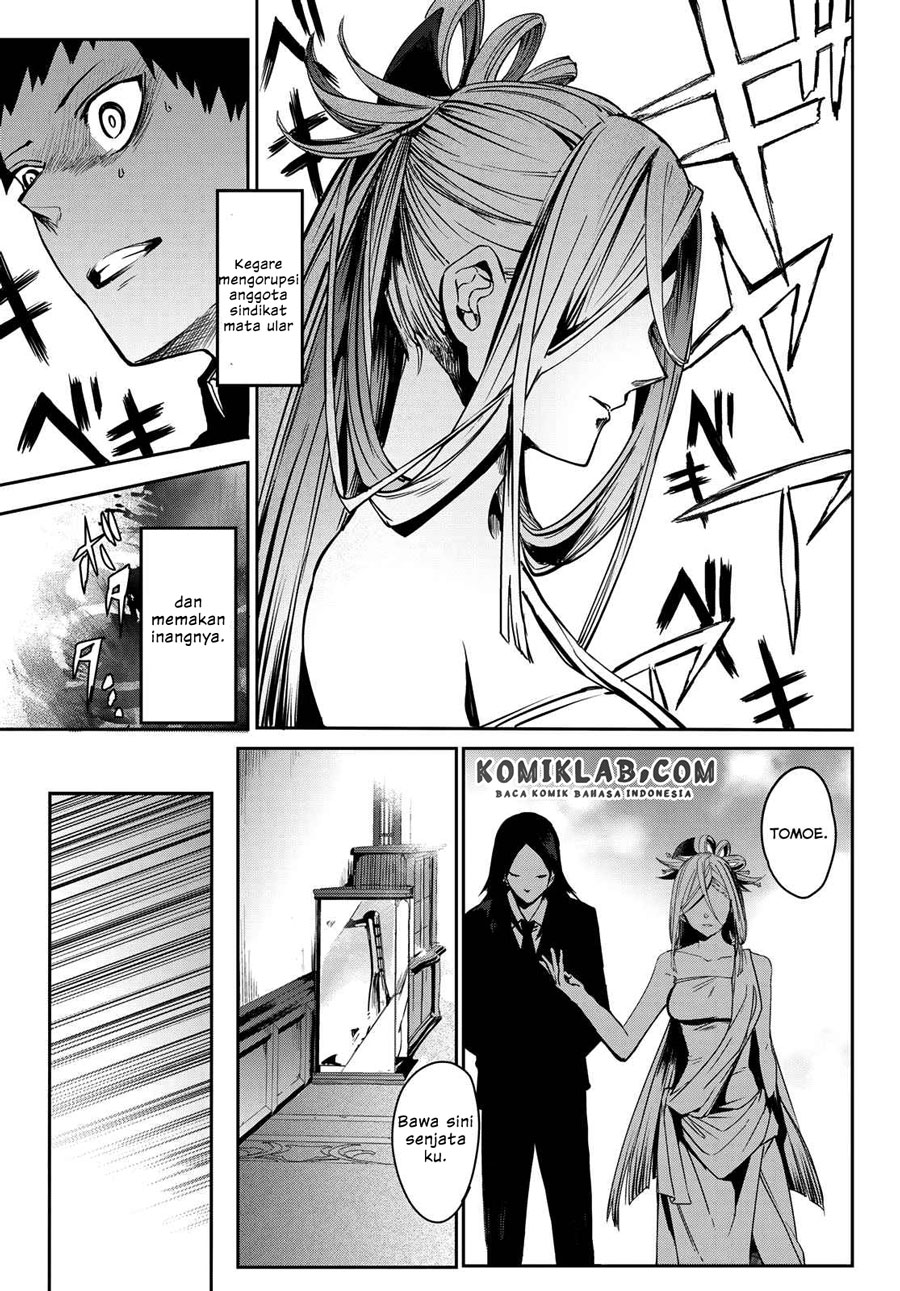 Kyuuki no Adabana Chapter 8 Gambar 24