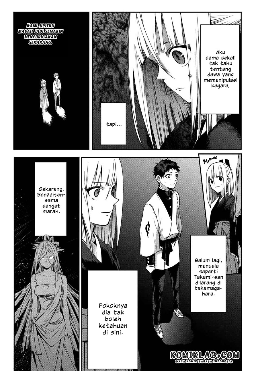 Kyuuki no Adabana Chapter 8 Gambar 3
