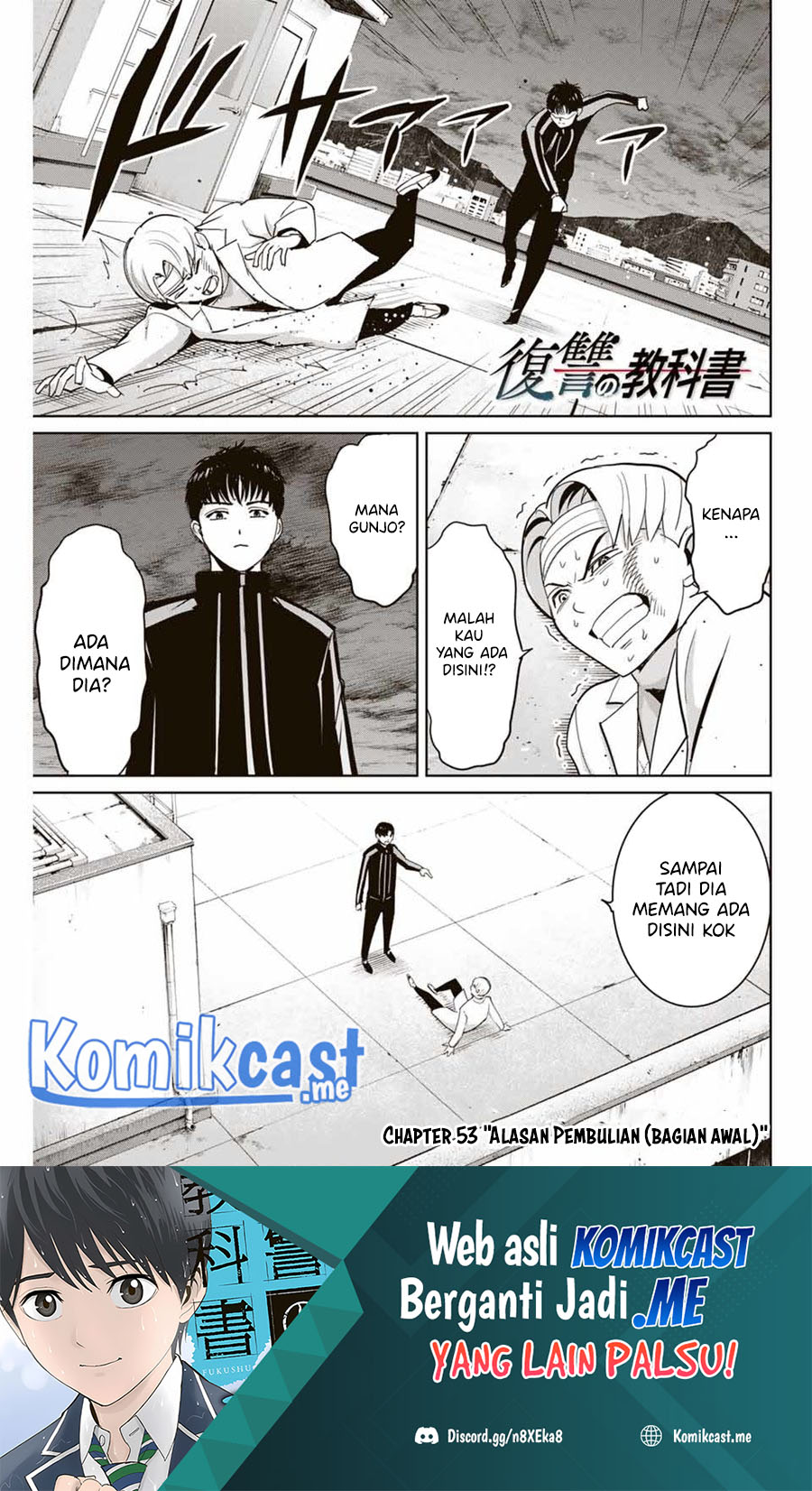 Baca Manga Fukushuu no Kyoukasho Chapter 53 Gambar 2