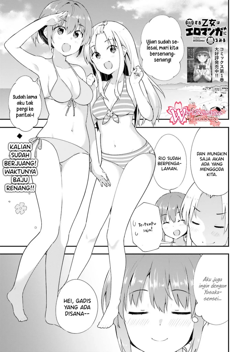 Baca Manga Koisuru Otome wa Eromanga ni Yume wo Miru  Chapter 9 Gambar 2