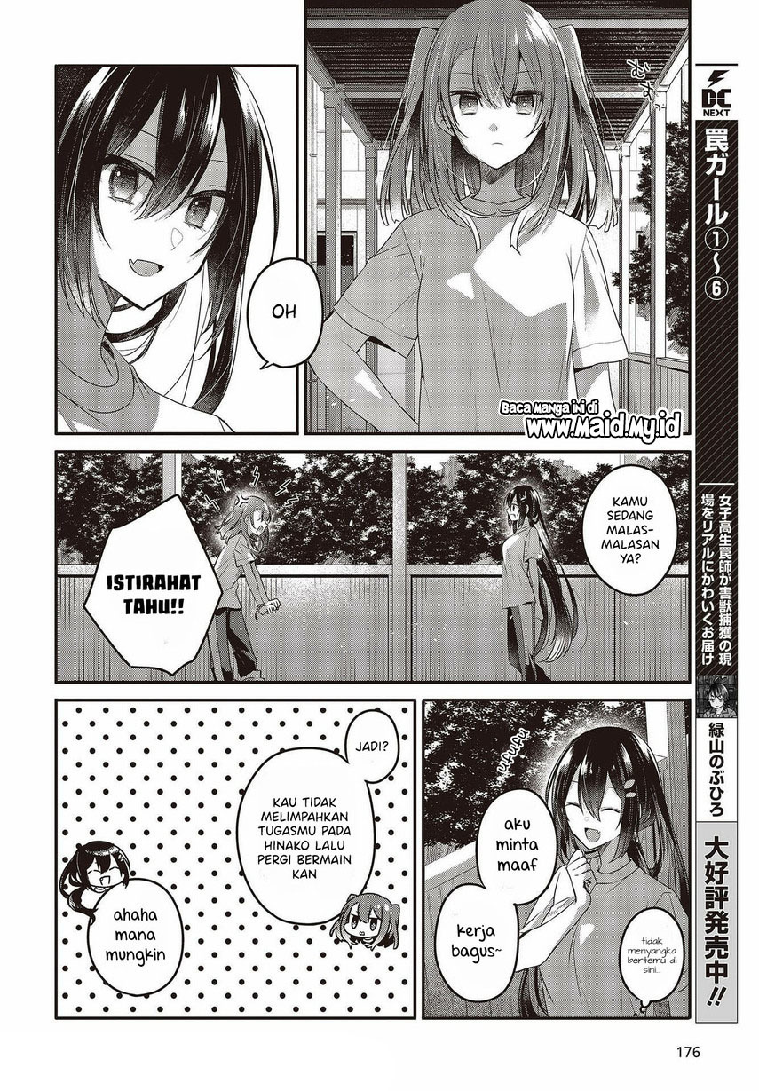 Watashi o Tabetai, Hitodenashi Chapter 15 Gambar 20