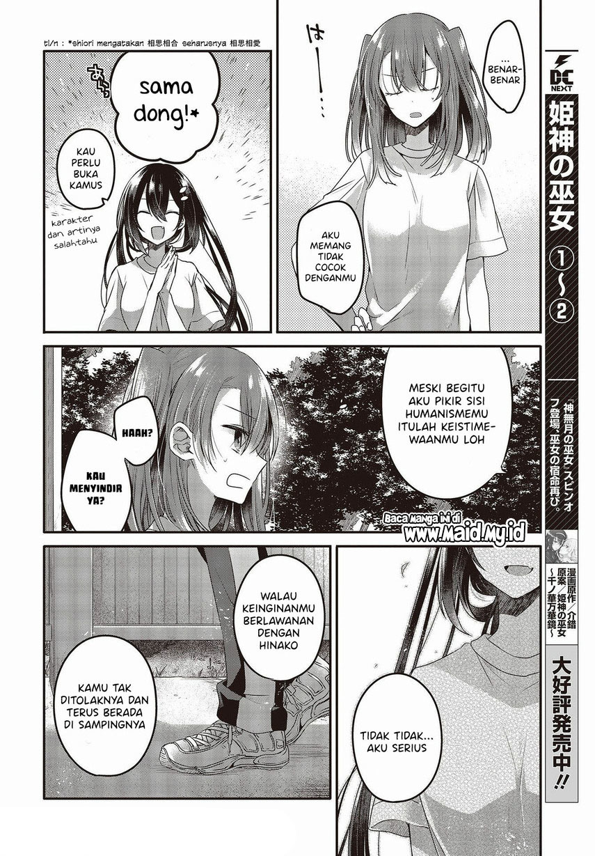 Watashi o Tabetai, Hitodenashi Chapter 15 Gambar 26