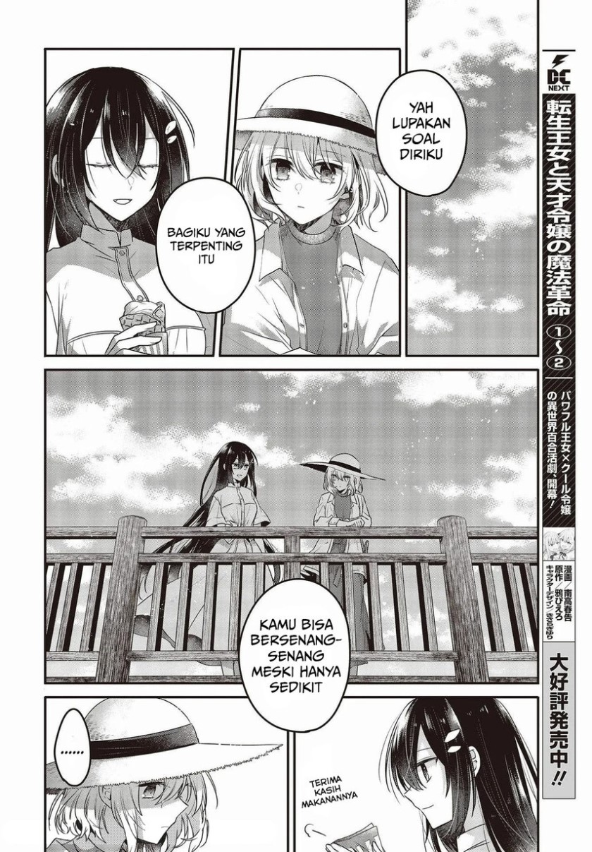 Watashi o Tabetai, Hitodenashi Chapter 13 Gambar 26