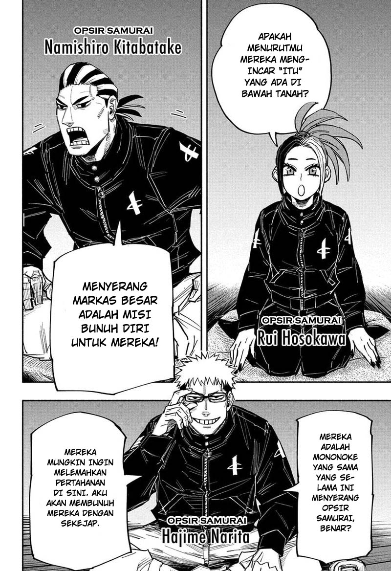 Dorondororon Chapter 27 Gambar 13