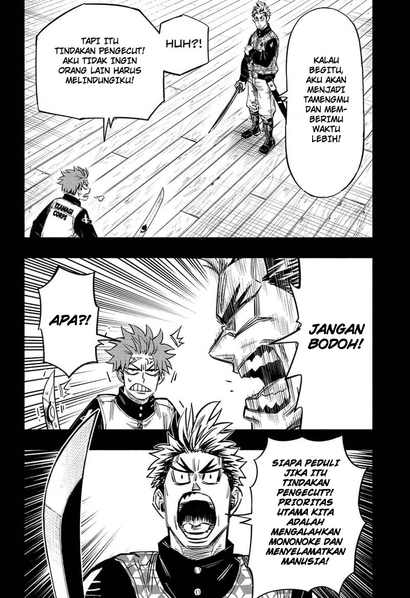 Dorondororon Chapter 17 Gambar 13