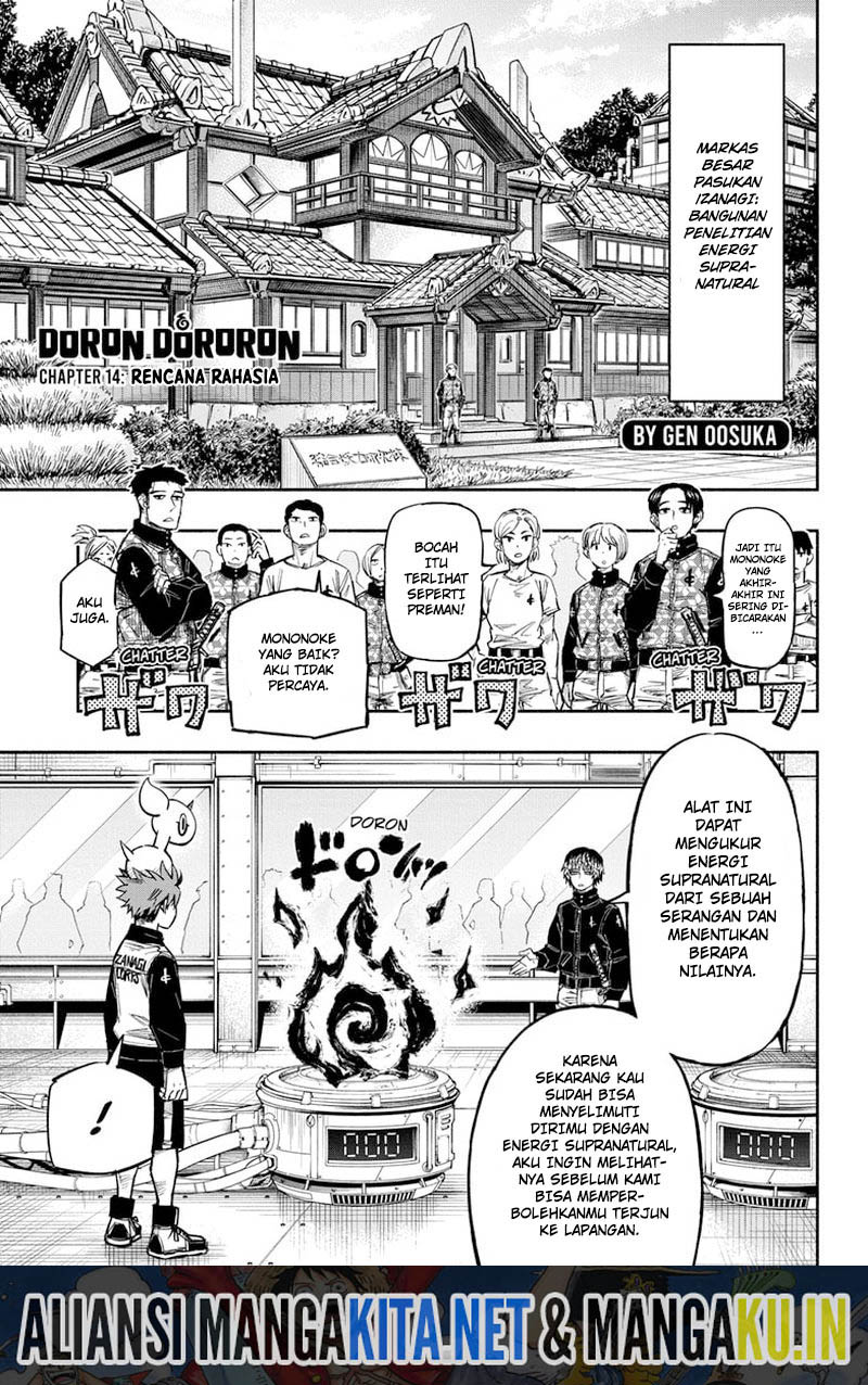 Baca Manga Dorondororon Chapter 14 Gambar 2