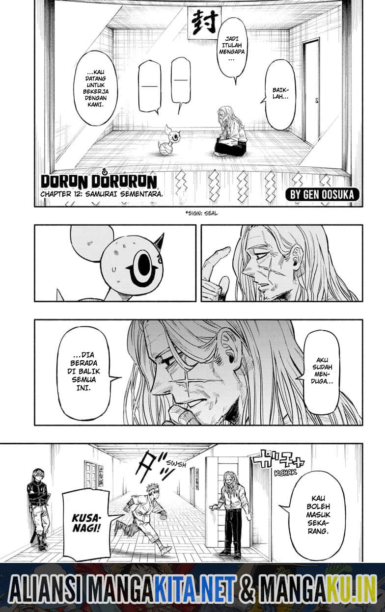 Baca Manga Dorondororon Chapter 12 Gambar 2