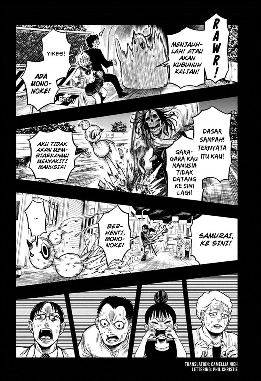 Dorondororon Chapter 2 Gambar 3