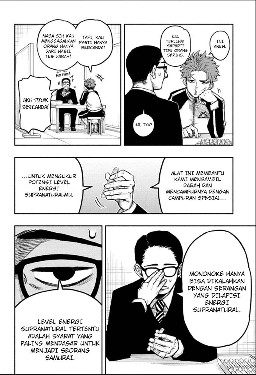 Dorondororon Chapter 1 Gambar 12