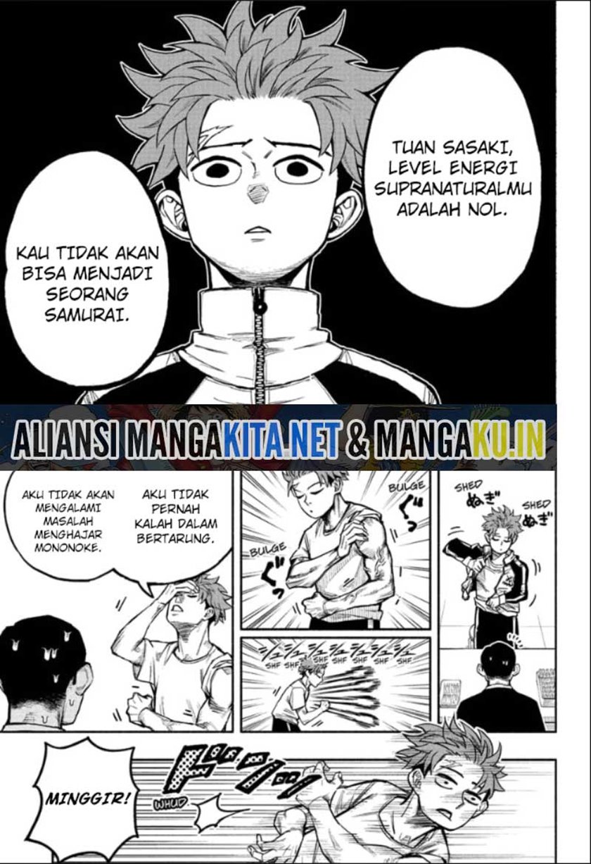 Dorondororon Chapter 1 Gambar 13